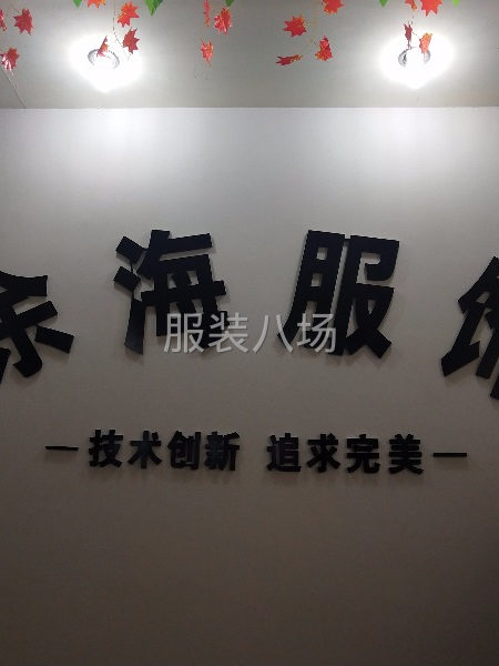 承接清加工梭织时装-第7张图片