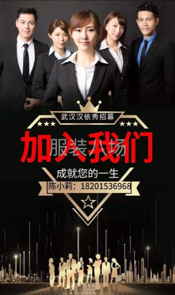 大型工厂批发一手货源，专做工厂尾货批发！ 秋款大量上新！-第1张图片