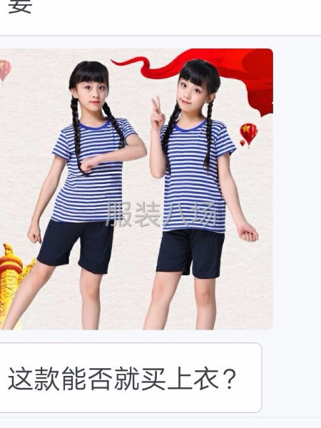 断布机一台，裁剪一套，不要案子-第1张图片
