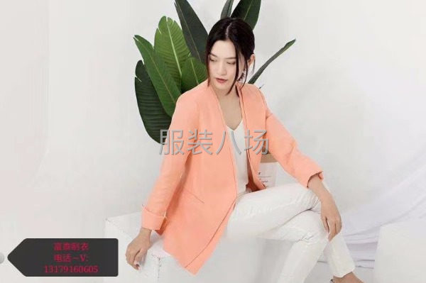 承接各种清加工订单-第8张图片
