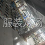 郑州 - 新郑市 - 龙湖 - 服装加工厂承接网店校服外贸订单