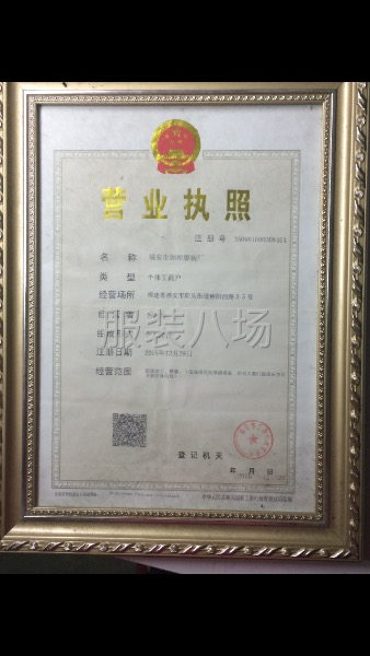 本厂专业生产睡衣制造-第1张图片