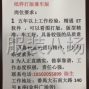 广州 - 番禺区 - 大石 - 招聘 纸样师傅兼车版