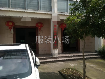 undefined - 自家场地承接各种裁片加工 - 图2