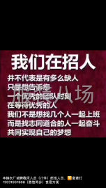 undefined - 睡衣厂诚聘 - 图1