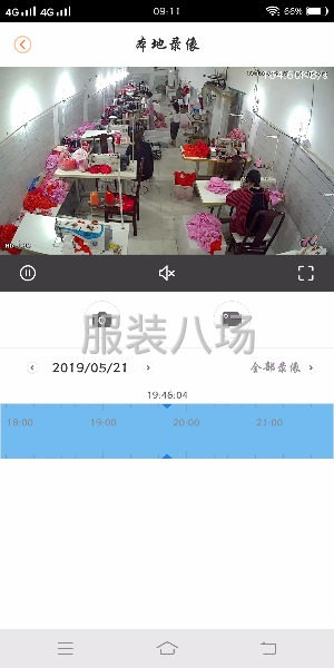 童裝加工廠-第1張圖片