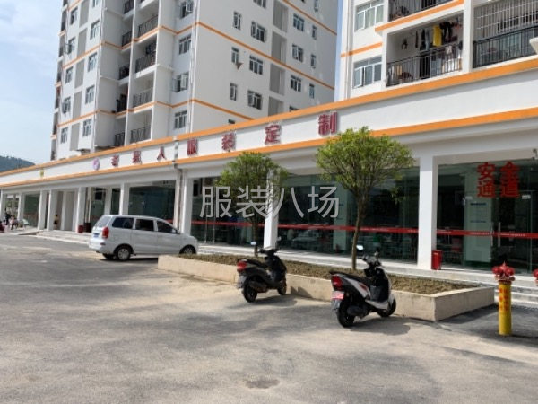 湖北恩施老易人服装有限公司-第1张图片
