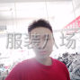 深圳周边 - 专业承接各种服装