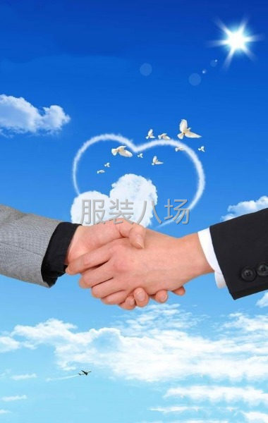 诚信，质量，为本，欢迎大家来图，来样-第1张图片