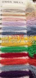 undefined - 双赢纱业  出售各种纱线 - 图5