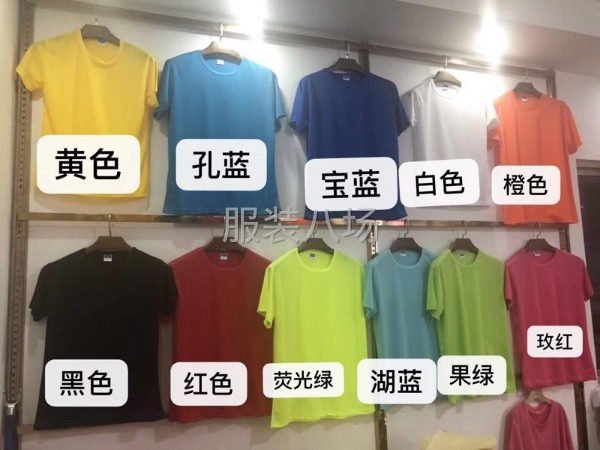 工作服迷彩服保安服反光背心廣告衫文化衫馬甲帽子-第1張圖片