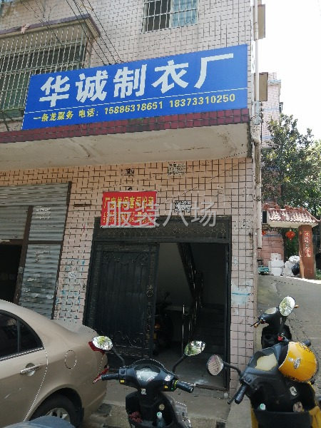 找货源，找货源，找货源-第2张图片