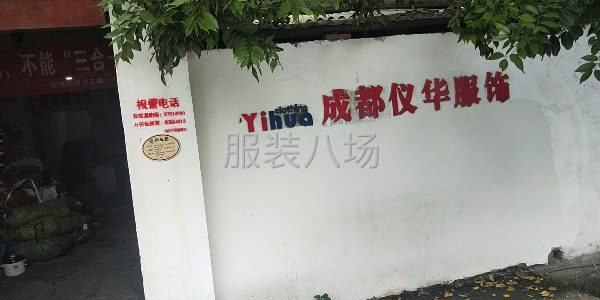 招聘，管理一名，要求會打樣，跟單-第1張圖片