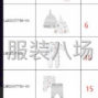 邯郸周边 - 服装厂承接加工