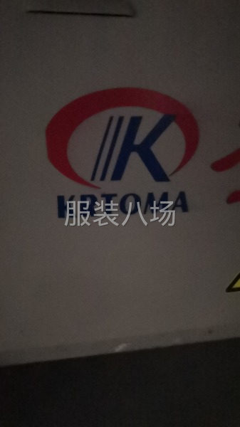 T恤加工厂-第2张图片