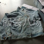 广州 - 海珠区 - 南洲 - 本厂现以牛仔外套为主 诚招车位 ...