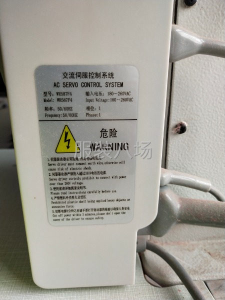 15台四自动9.9成平车机处理！买来三个月没用过！-第2张图片