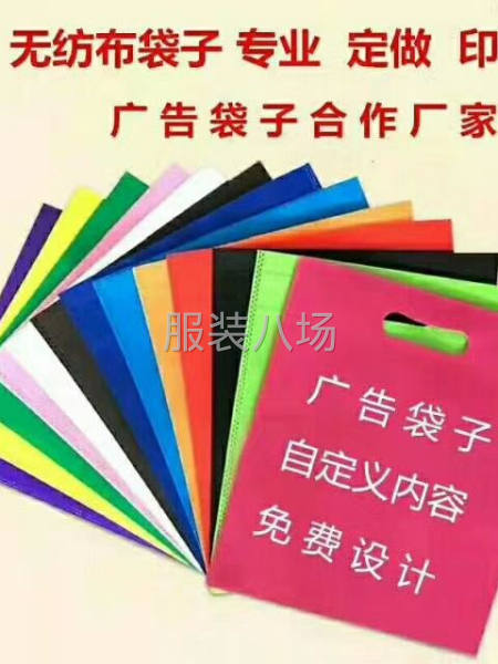 浙江广千制袋-第3张图片
