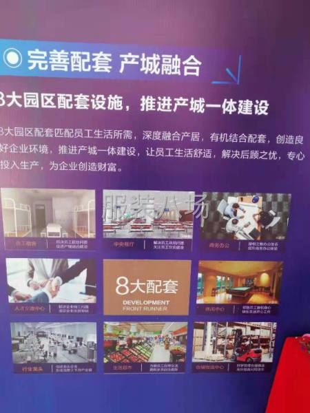出事厂房首付只需要三层的。-第3张图片