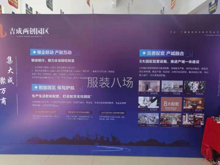 出事厂房首付只需要三层的。-第2张图片