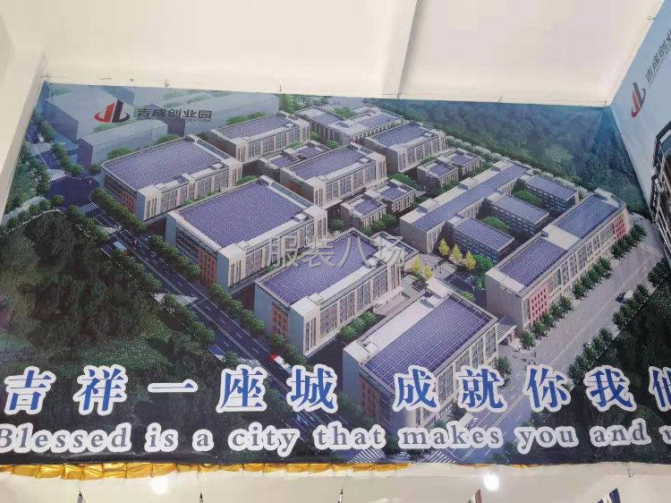 出事厂房首付只需要三层的。-第1张图片