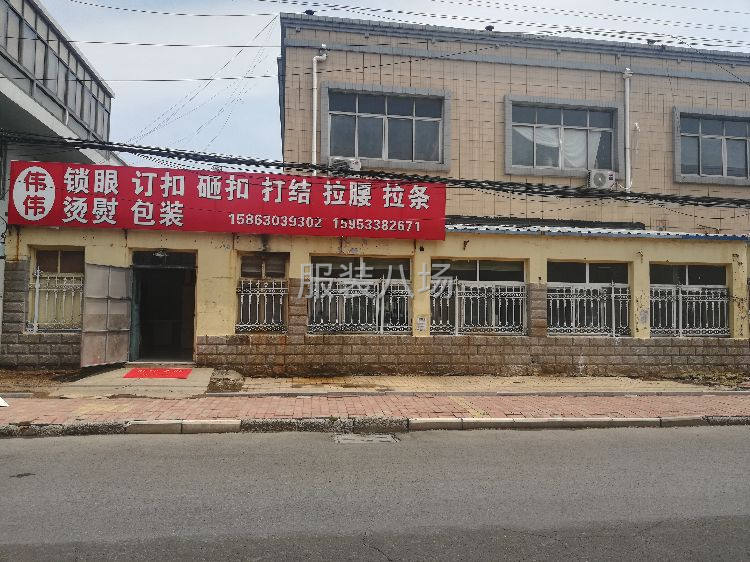 承接鎖眼、訂扣，砸扣等業(yè)務(wù)-第1張圖片