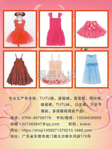 专业，公主裙，蓬蓬裙，芭蕾舞裙。-第4张图片