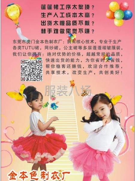 专业，公主裙，蓬蓬裙，芭蕾舞裙。-第3张图片