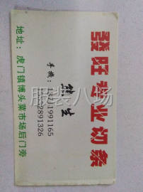 undefined - 发旺专业捆条厂 - 图1