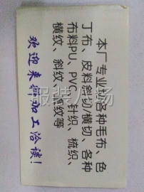 undefined - 发旺专业捆条厂 - 图2