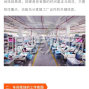 成都 - 彭州市 - 致和 - 精益求精，共求发展