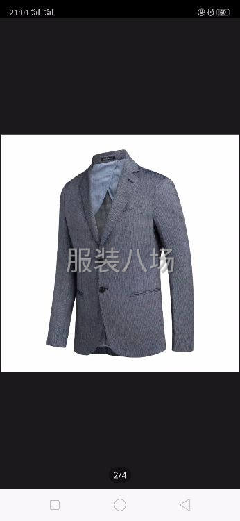 臨工團隊組合-第1張圖片