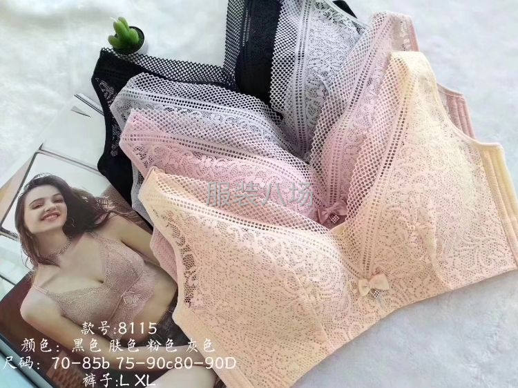 出厂价内衣批发-第6张图片