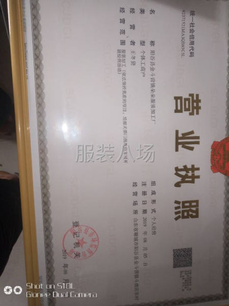 承接針織加工，爬服，拉鏈衫，圓領衫，衛衣等，保質保-第1張圖片