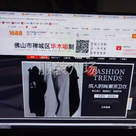 undefined - 承接加工包工包料，清加工都可以 - 图1