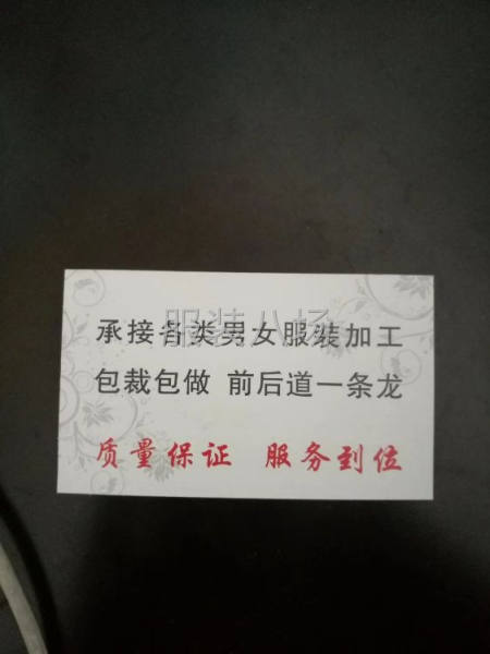 承接颗粒绒，包裁包做！保质保量！-第1张图片