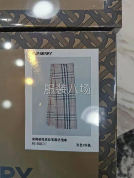 巴宝莉专业正品围巾-第1张图片