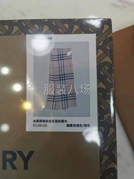 巴宝莉专业正品围巾-第2张图片