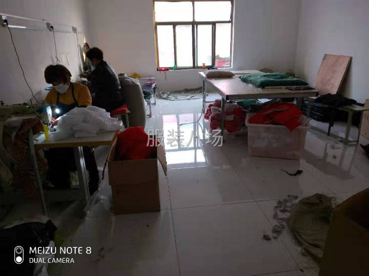 服装厂收加工单-第3张图片