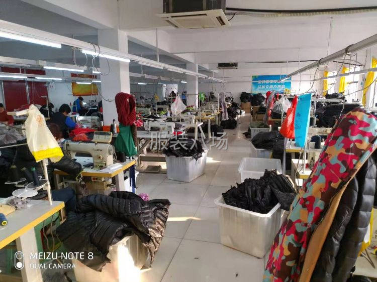 服装厂收加工单-第5张图片