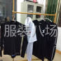 中山 - 沙溪镇 - 云汉村 - 依雅琴服饰诚接有货源的客户前来...