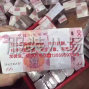 安陽周邊 - 長期大量收購外貿(mào)原單尾貨