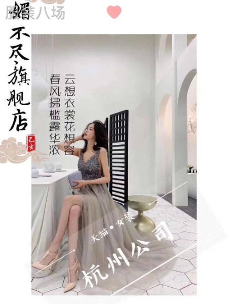 杭州女装天猫旗舰店:魅不尽-第1张图片