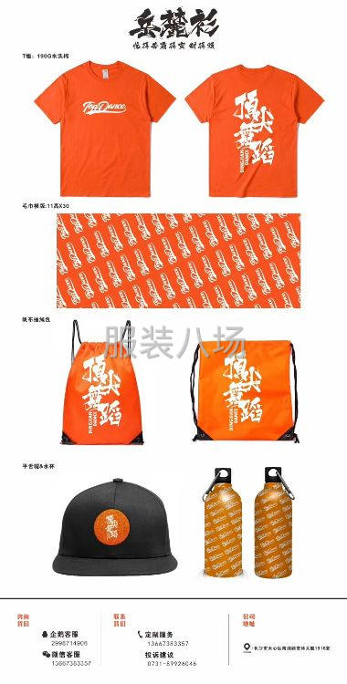来料加工！服装！鞋帽！包包！等！加工-第1张图片