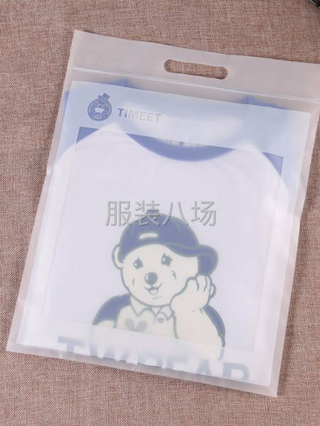 即墨塑料包装袋-第6张图片