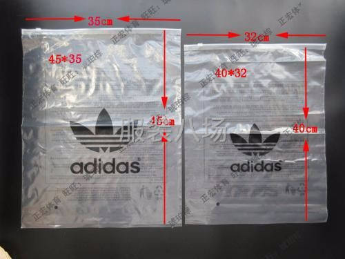 即墨塑料包装袋-第3张图片