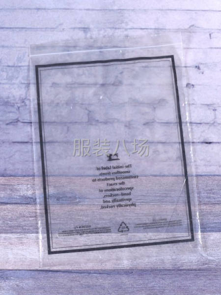 即墨塑料包装袋-第2张图片