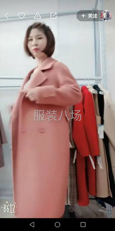 专业女装清加工-第3张图片