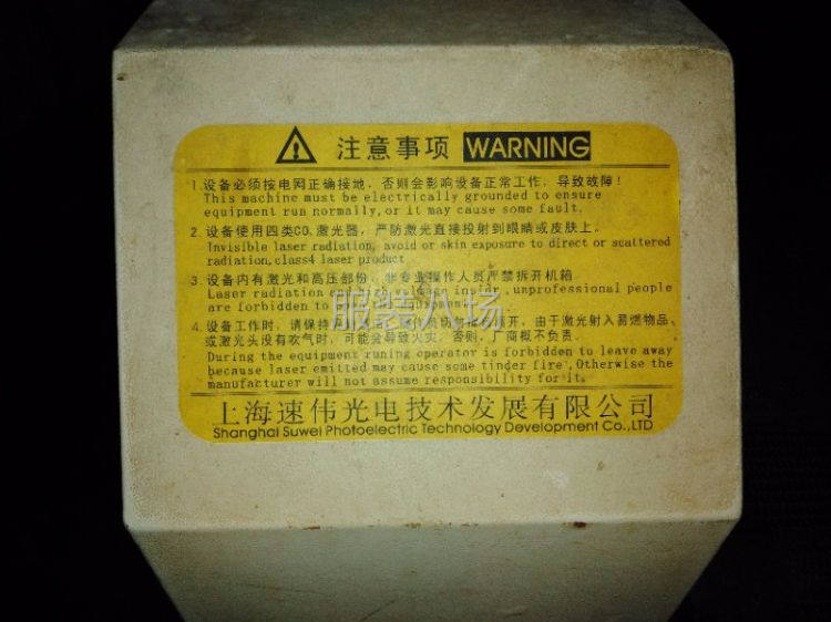 做汽车座套工厂整套设备转让寻有缘人-第1张图片