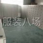 商丘 - 柘城县 - 安平 - 外贸羽绒服，牛仔，针织，卫衣